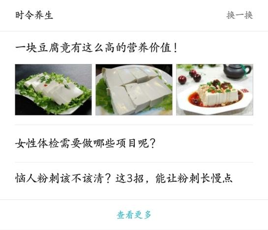 小米日历怎样显示笔记待办的日程，小米日历怎样显示笔记待办的日程呢（这些功能你可能还没用过）