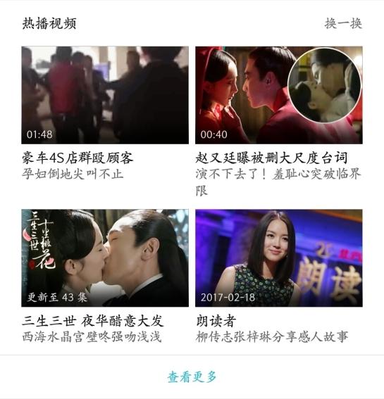 小米日历怎样显示笔记待办的日程，小米日历怎样显示笔记待办的日程呢（这些功能你可能还没用过）