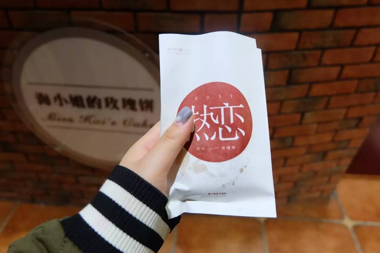 南锣鼓巷 美食，介绍点南锣鼓巷的美食（你才不算是白来一场北京）