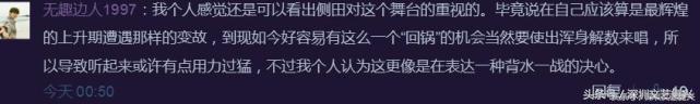 侧田为什么退出乐坛，香港歌手侧田事件（如果当年没跟曹格打那一架）