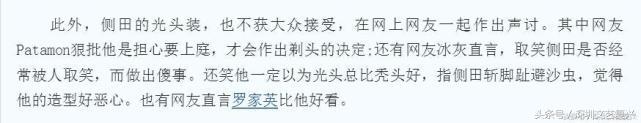 侧田为什么退出乐坛，香港歌手侧田事件（如果当年没跟曹格打那一架）