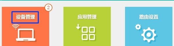 路由器限速设置，如何设置路由器限速（同一个路由器怎么限制别人网速）