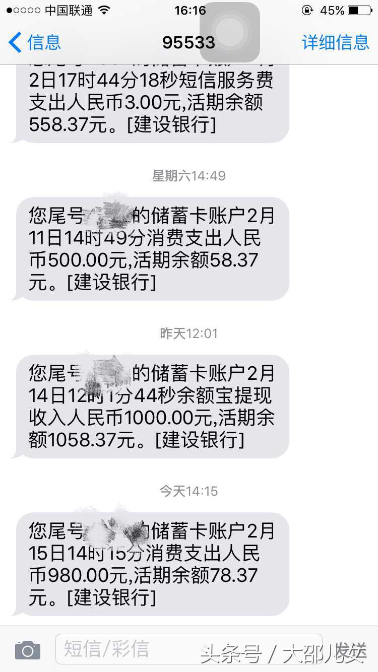 宽带多少钱一年，宽带一年多少钱（农村的宽带费一年1000块）