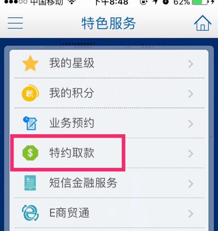 建行可以无卡取款么，建行无卡取款四种方法（不带银行卡也能取钱）