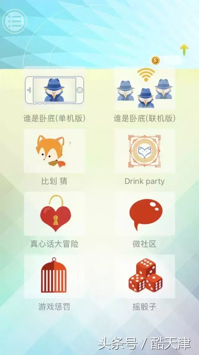 摇骰子吹牛规则，夜店掷骰子游戏规则（杨幂、AB、鹿晗……都玩这个游戏）