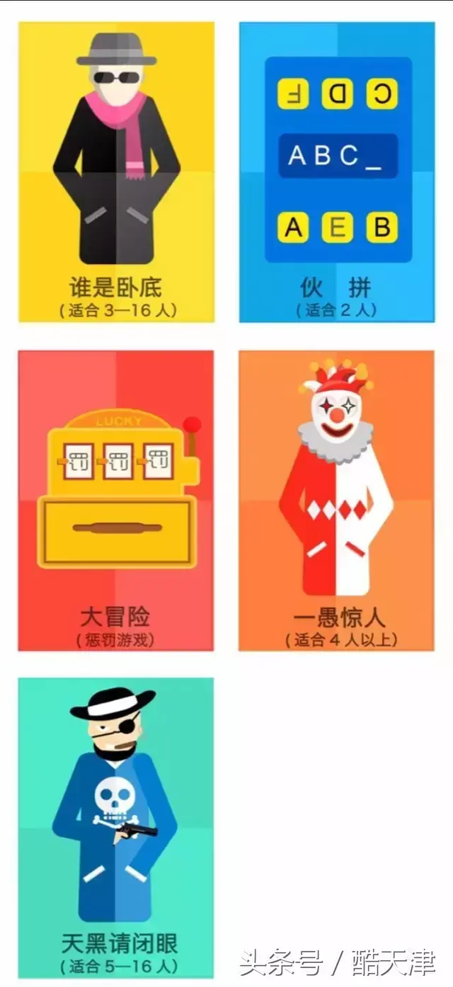 摇骰子吹牛规则，夜店掷骰子游戏规则（杨幂、AB、鹿晗……都玩这个游戏）