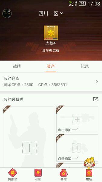 文雅的游戏名字，好听文雅的游戏名字（欣赏一下游戏中最搞笑的名字）