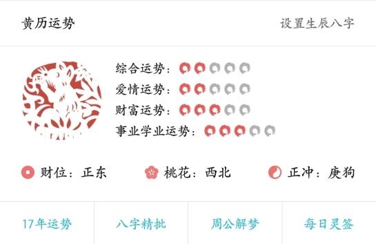 小米日历怎样显示笔记待办的日程，小米日历怎样显示笔记待办的日程呢（这些功能你可能还没用过）