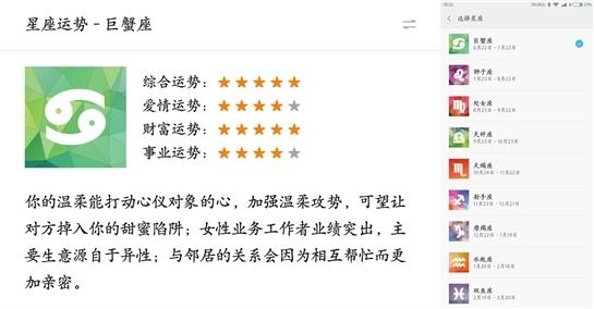 小米日历怎样显示笔记待办的日程，小米日历怎样显示笔记待办的日程呢（这些功能你可能还没用过）