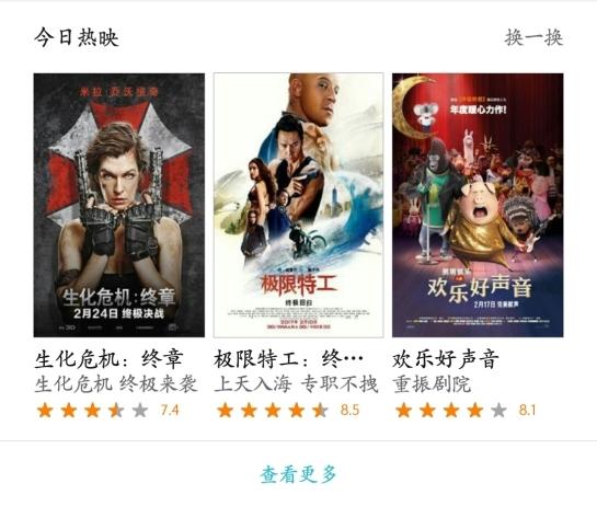 小米日历怎样显示笔记待办的日程，小米日历怎样显示笔记待办的日程呢（这些功能你可能还没用过）