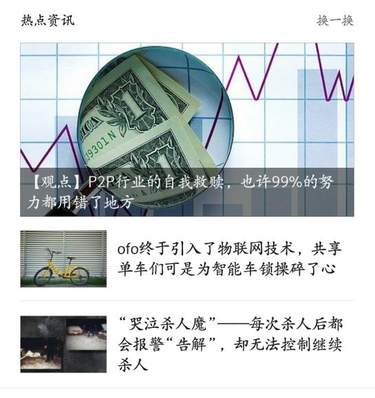 小米日历怎样显示笔记待办的日程，小米日历怎样显示笔记待办的日程呢（这些功能你可能还没用过）