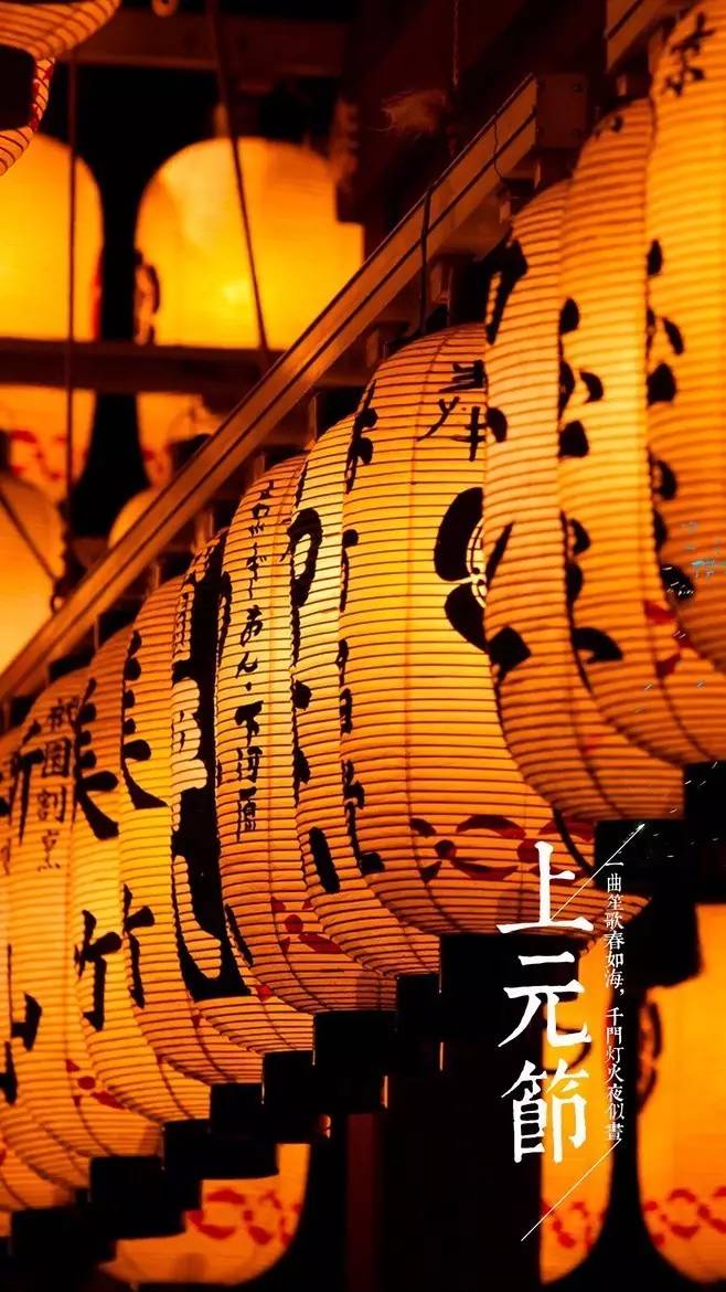 数字成语什么海升平，四海升平对应的成语（三五月圆夜 火树银花开）