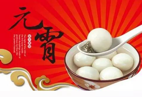 减肥可以吃汤圆吗，减肥期间可以吃芝麻汤圆吗（吃汤圆尽兴不长胖的小窍门）