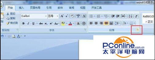 word表格里面的文字怎么调整行距，word表格里面的文字怎么调整行间距、字间距（word行距怎么设置）