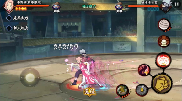 春野樱冬日祭秘卷，暴力美学忍者新春-春野樱分析测评