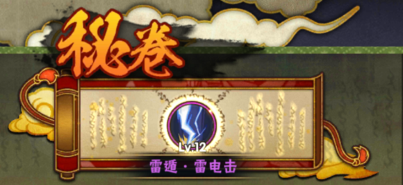 春野樱冬日祭秘卷，暴力美学忍者新春-春野樱分析测评