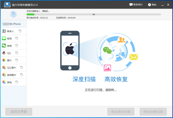 手机照片删除了怎么恢复，安卓手机照片删除了怎么恢复（手机照片删除了怎么恢复方法很简单）