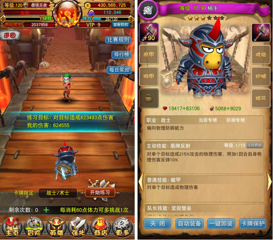 我叫MT中神棍德是什么德，我叫MT神棍德商店买什么划算（全3D》练习赛玩法介绍）