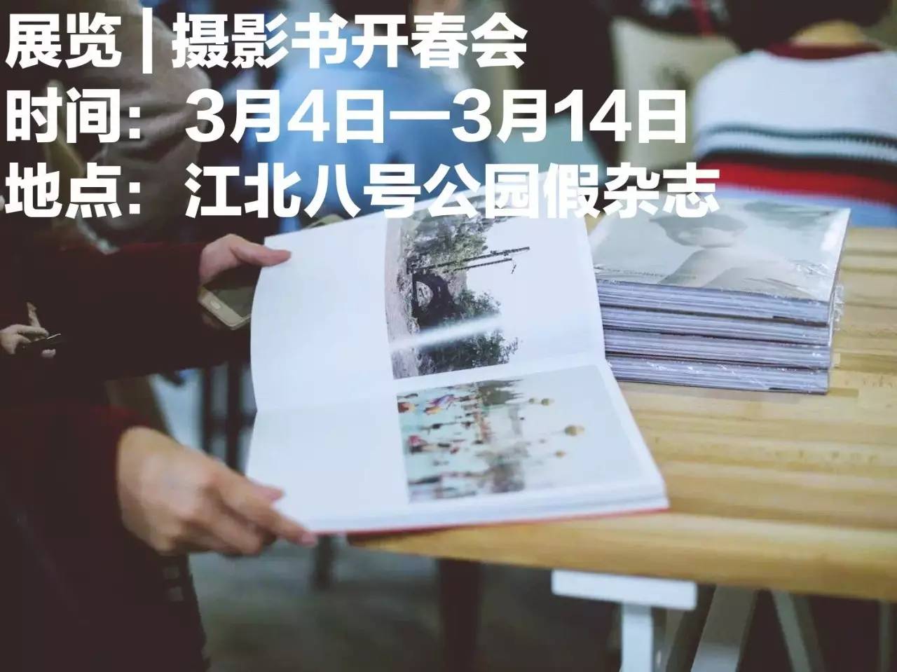 佛手瓜禁忌有哪些，佛手瓜禁忌相克（宁波人最常吃的几种野菜）