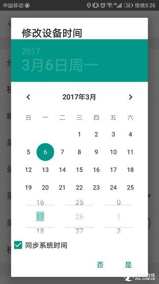 roadcam行车记录仪怎么连接手机，roadcam行车记录仪怎么连接手机无线网（记录仪应用大讲堂--WIFI互联和设置操作）
