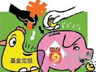 基金定投什么意思（ 基金定投有何优势与特点解析）