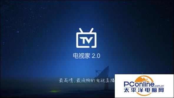 小米盒子怎么看电视直播，小米盒子4怎么看电视直播（小米电视盒子怎样看电视直播）