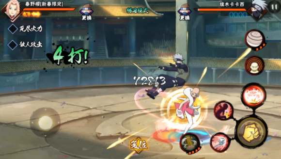 春野樱冬日祭秘卷，暴力美学忍者新春-春野樱分析测评