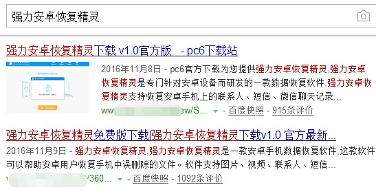 手机照片删除了怎么恢复，安卓手机照片删除了怎么恢复（手机照片删除了怎么恢复方法很简单）