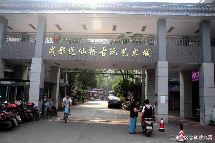 淘宝佛珠店(企鹅电竞帝师佛珠店)