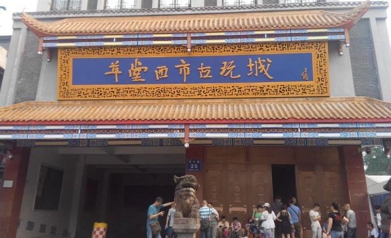淘宝佛珠店(企鹅电竞帝师佛珠店)