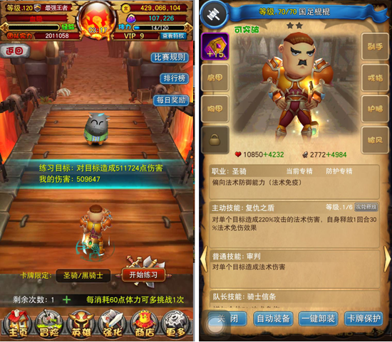 我叫MT中神棍德是什么德，我叫MT神棍德商店买什么划算（全3D》练习赛玩法介绍）