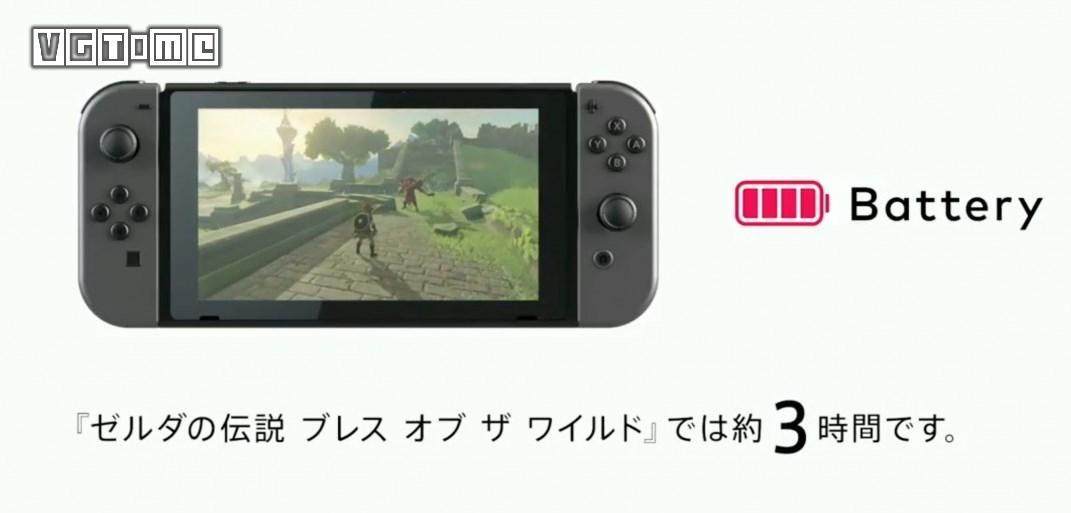 switch续航版能玩几个小时（Switch的续航实测）