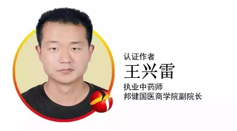 桑叶叫短命茶啥意思，桑叶茶为什么又叫短命茶（中药知识必学：桑叶）