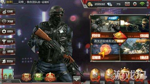 pve和pvp是什么意思，游戏里的pve和pvp是什么意思（CF手游中PVP模式和PVE模式是什么意思有什么区别）