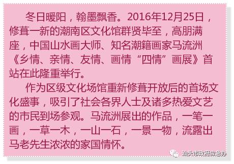 汕头哪里有图书馆，汕尾有图书馆吗（带你领略高颜值的文化“三馆”丨潮南区文化馆、图书馆、博物馆建成开放）