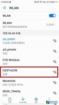 roadcam行车记录仪怎么连接手机，roadcam行车记录仪怎么连接手机无线网（记录仪应用大讲堂--WIFI互联和设置操作）