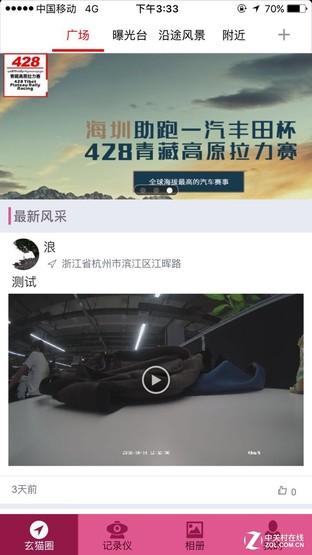 roadcam行车记录仪怎么连接手机，roadcam行车记录仪怎么连接手机无线网（记录仪应用大讲堂--WIFI互联和设置操作）