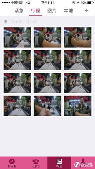 roadcam行车记录仪怎么连接手机，roadcam行车记录仪怎么连接手机无线网（记录仪应用大讲堂--WIFI互联和设置操作）
