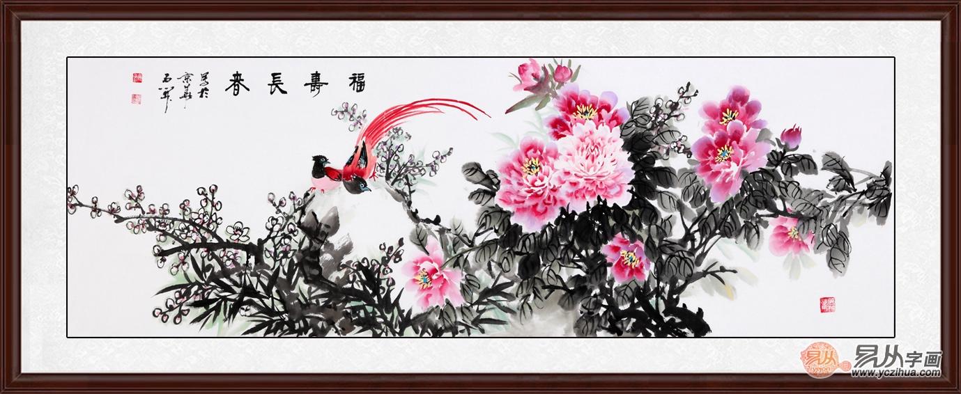 牡丹的寓意，牡丹的寓意和象征是什么（国画牡丹画风水寓意好吗）