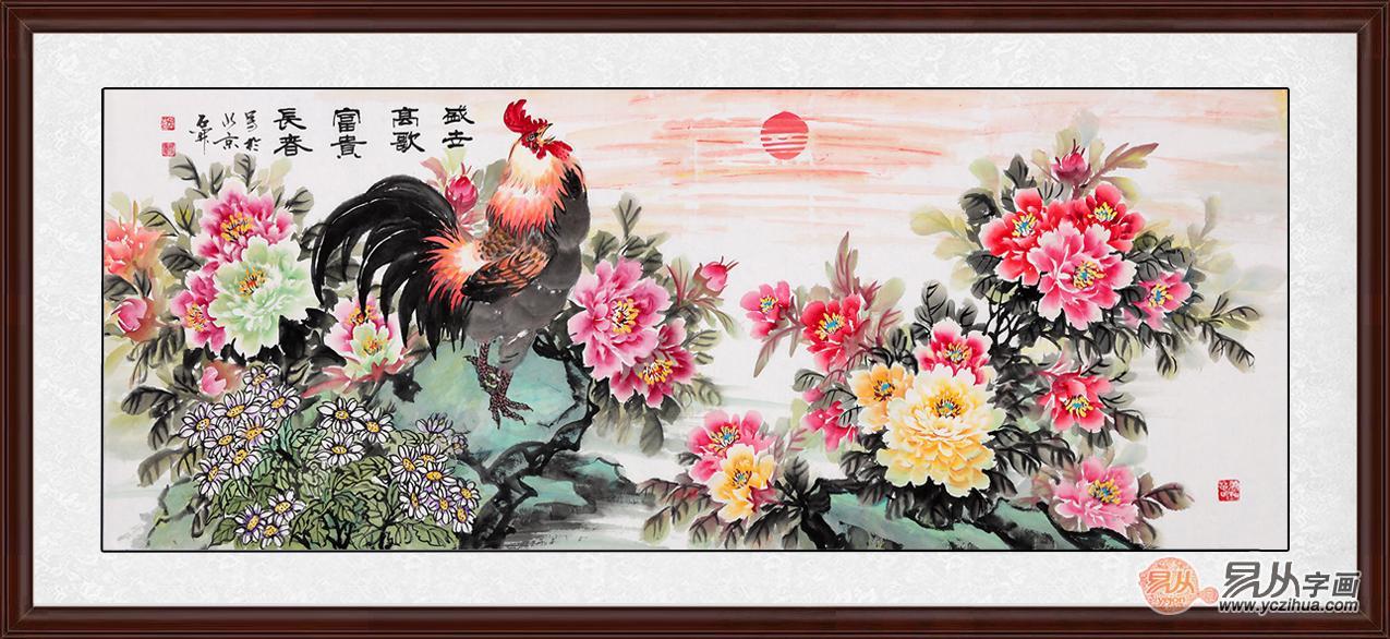 牡丹的寓意，牡丹的寓意和象征是什么（国画牡丹画风水寓意好吗）