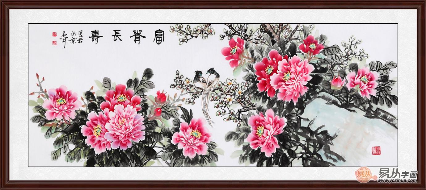 牡丹的寓意，牡丹的寓意和象征是什么（国画牡丹画风水寓意好吗）