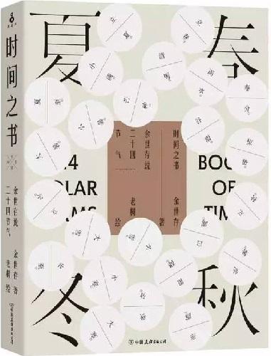 惊蛰是什么意思，新房惊蛰是什么意思（吃龙食、驱虫、炒虫、打小人）
