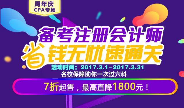 2017年考研分数线汇总，考研分数线2018年（2017考研各大院校会计硕士复试分数线汇总）