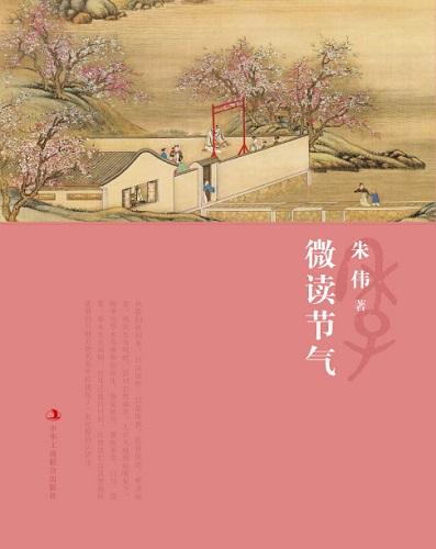 惊蛰是什么意思，新房惊蛰是什么意思（吃龙食、驱虫、炒虫、打小人）