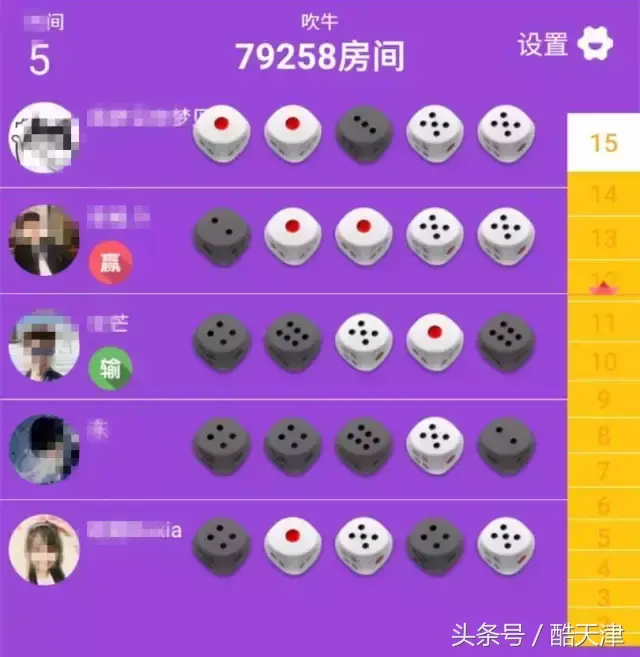 摇骰子吹牛规则，夜店掷骰子游戏规则（杨幂、AB、鹿晗……都玩这个游戏）