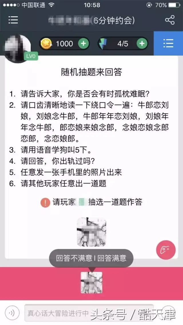 摇骰子吹牛规则，夜店掷骰子游戏规则（杨幂、AB、鹿晗……都玩这个游戏）