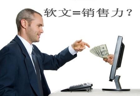 软文写作技巧教程有什么呢_软文写作技巧有哪些