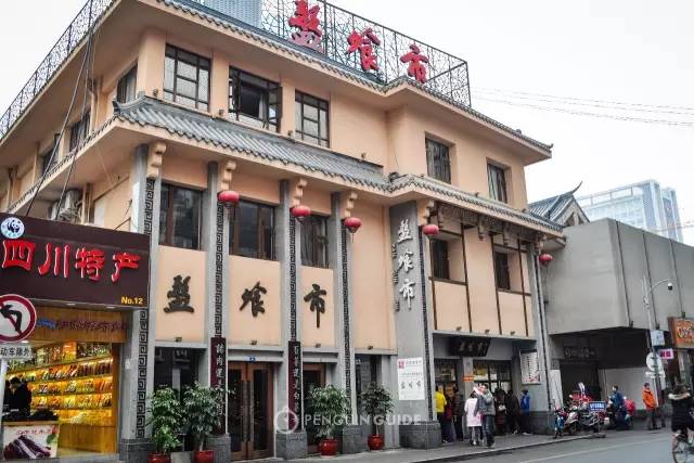 史正良讲的红油的配方,熬红油的配方(吃过成都的辣,还得尝尝它的甜) 史正良讲的红油的配方,熬红油的配方(吃过成都的辣,还得尝尝它的甜)