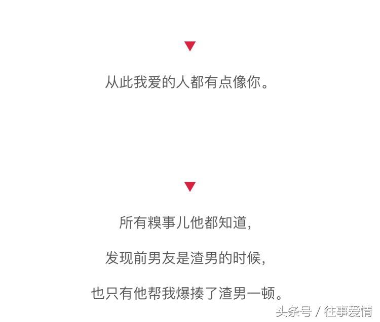 青梅竹马是爱还是友谊，青梅竹马是不是纯友谊（青梅竹马是种怎样的感受呢）