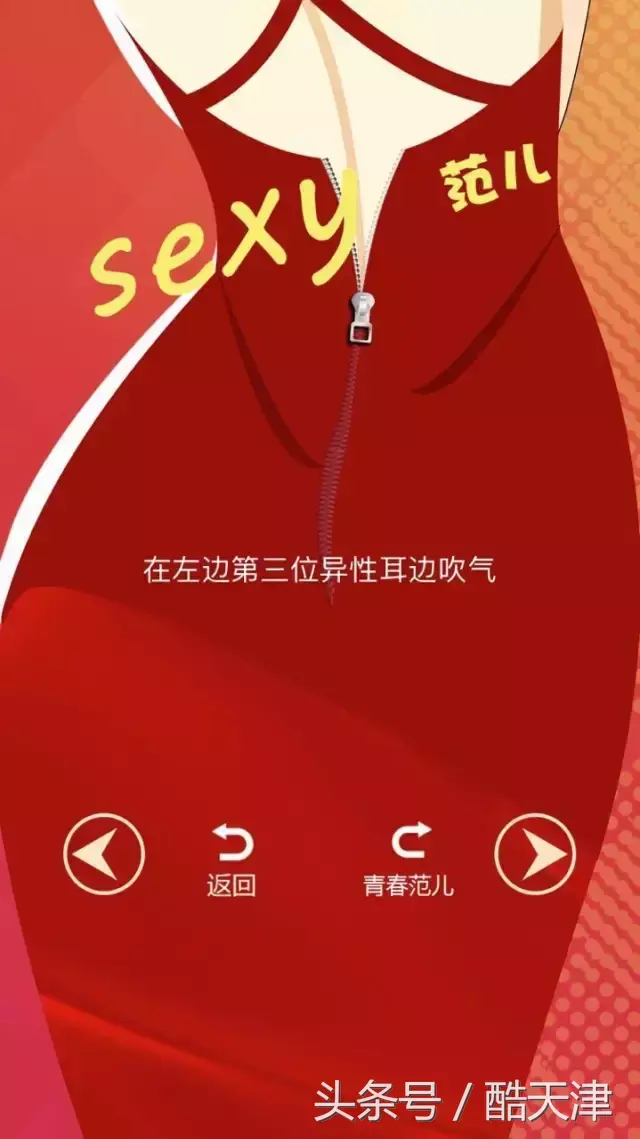 摇骰子吹牛规则，夜店掷骰子游戏规则（杨幂、AB、鹿晗……都玩这个游戏）